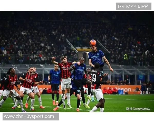 佩杜拉分析米兰德比迈尼昂与索默差距阿莱格里战术压制齐沃