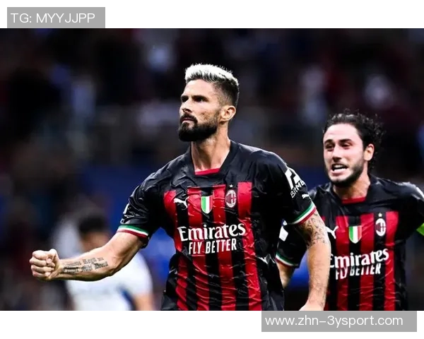 米兰接近与奥里吉解约年薪超莫德里奇和拉比奥特引关注